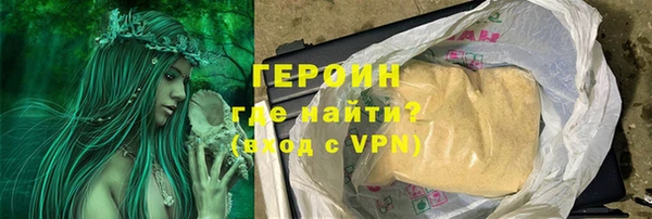 марки nbome Снежинск