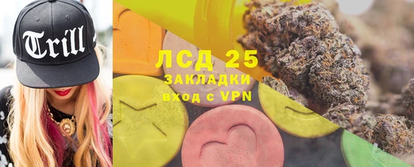 spice Нефтекумск