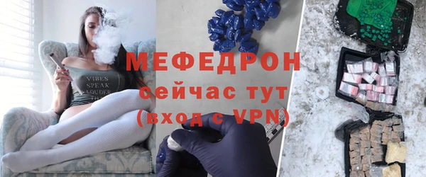 кокаин премиум Семёнов