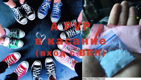 амфетамин Слюдянка