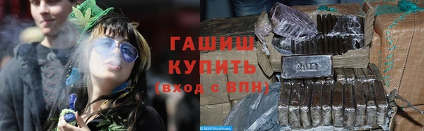 кокаин премиум Семёнов