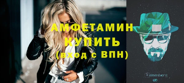 кокаин премиум Семёнов