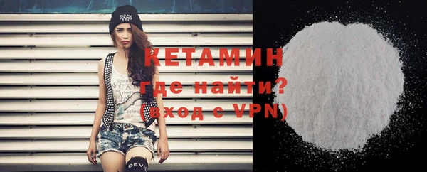 кокаин премиум Семёнов
