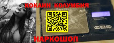 мефедрон VHQ Гагарин