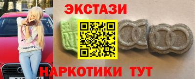 дмт Гатчина