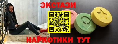 мефедрон VHQ Гагарин