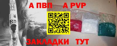 мефедрон VHQ Гагарин