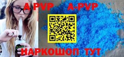 мефедрон VHQ Гагарин
