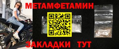 мефедрон VHQ Гагарин