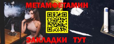 мефедрон VHQ Гагарин