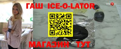 герыч Гай