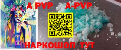 мефедрон VHQ Гагарин