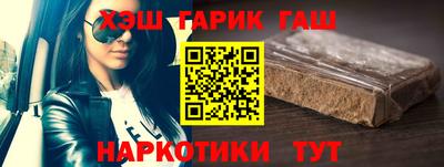 мефедрон VHQ Гагарин