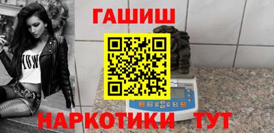 мефедрон VHQ Гагарин