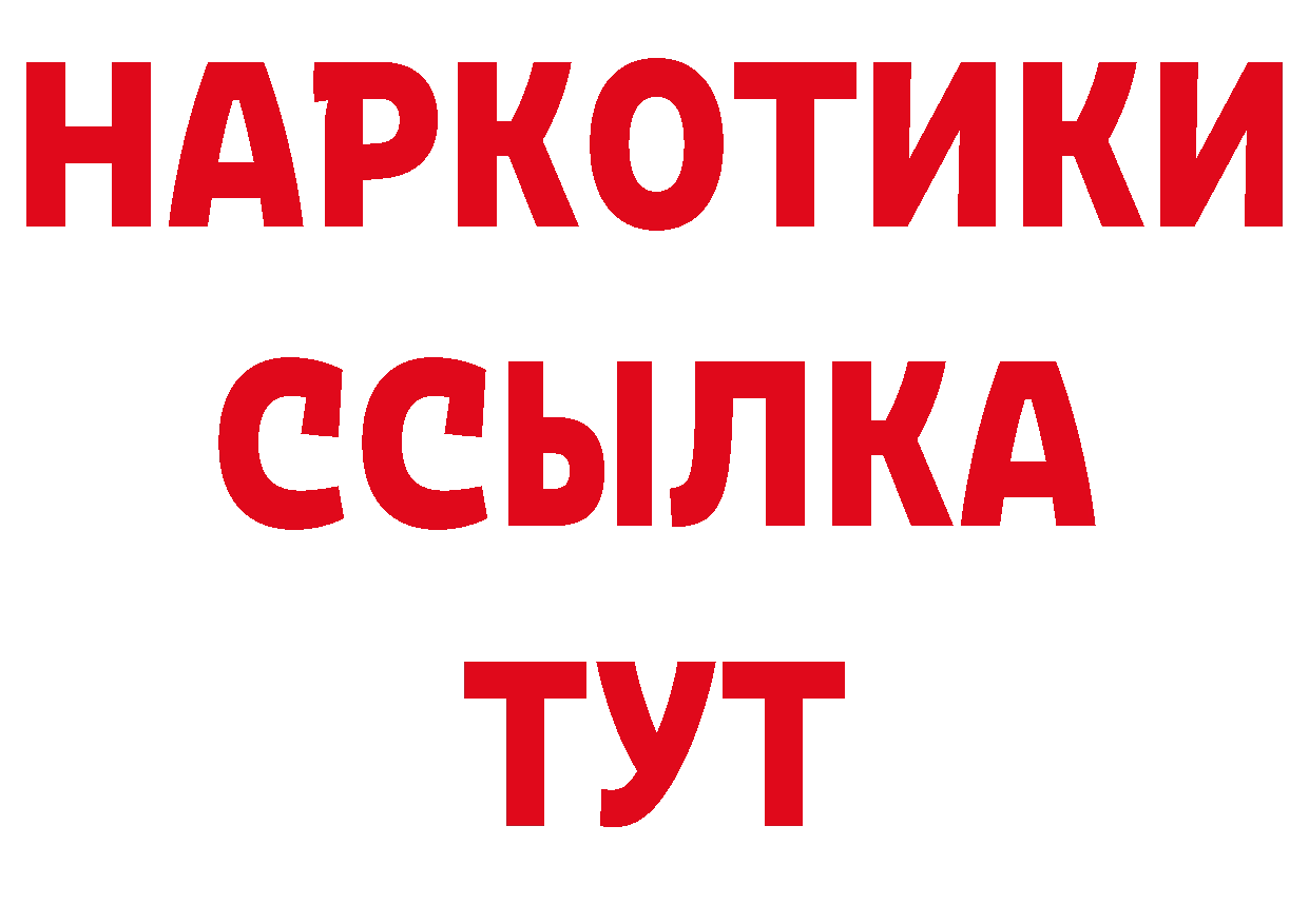 Cocaine Перу ССЫЛКА площадка MEGA Керчь