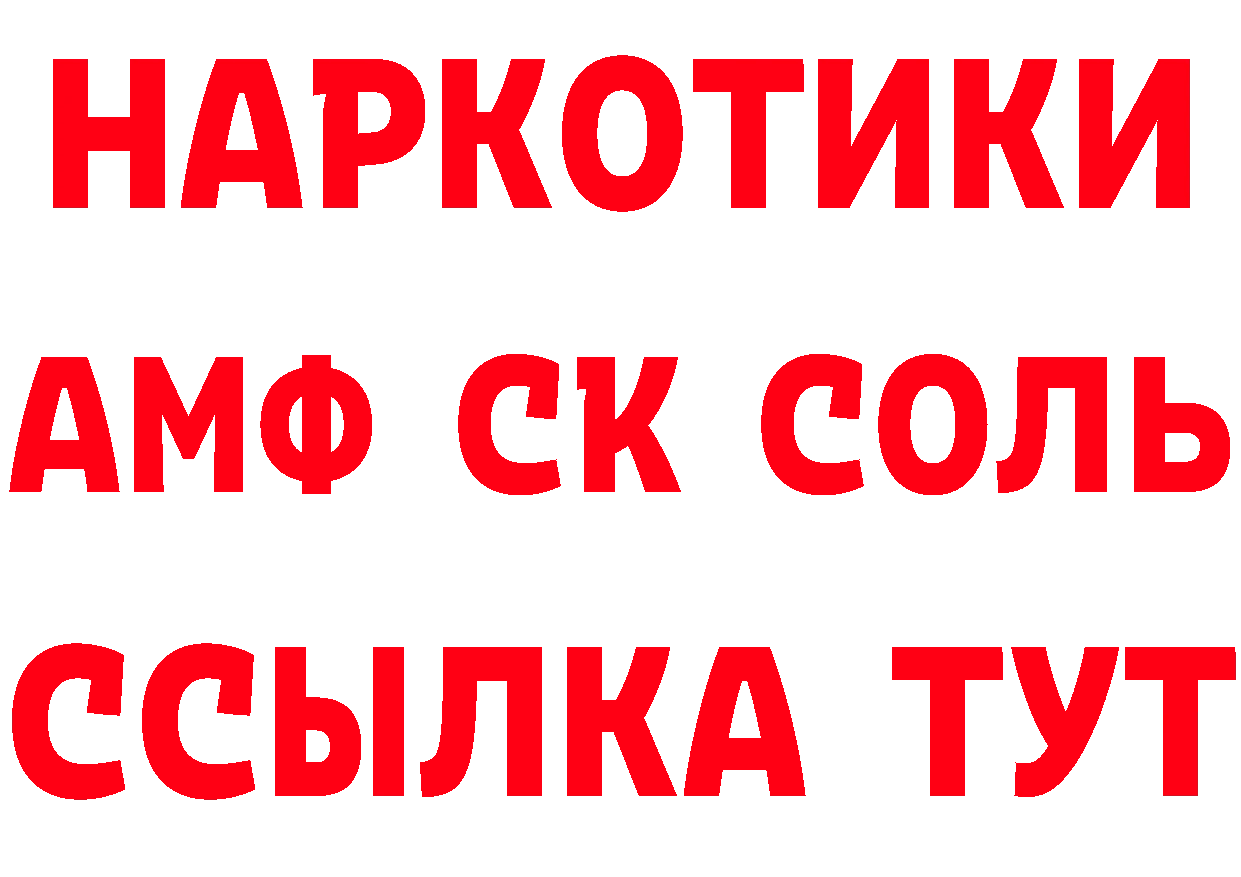 Как найти закладки? даркнет формула Керчь