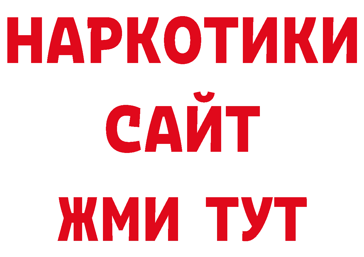 Первитин витя сайт дарк нет KRAKEN Керчь