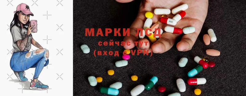Лсд 25 экстази ecstasy  наркотики  Керчь 