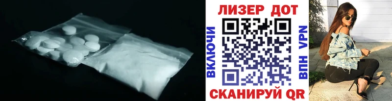 ЛСД экстази кислота  наркошоп  Керчь 