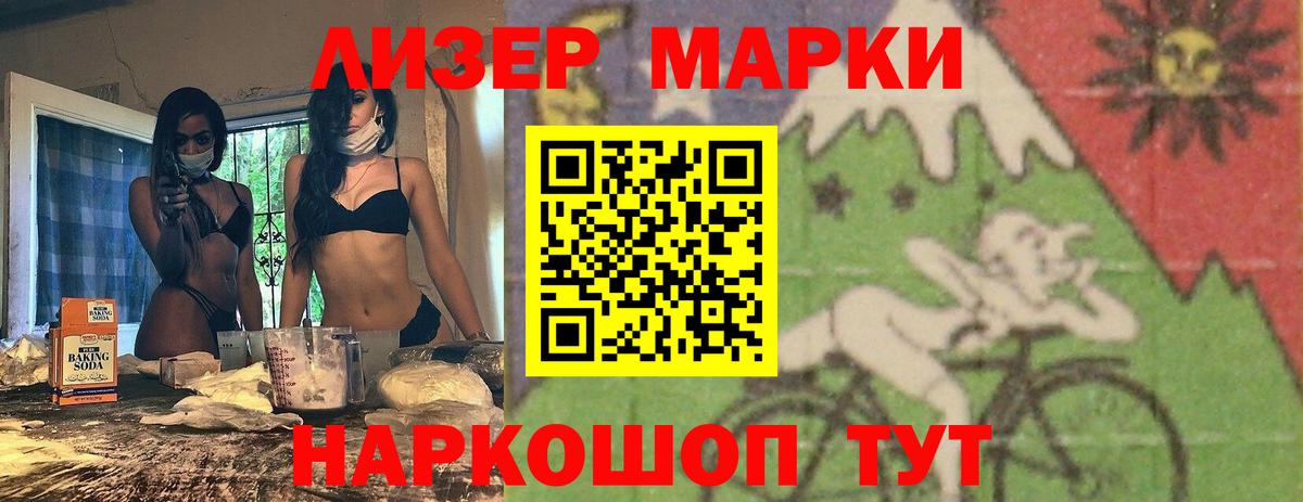 LSD-25 экстази ecstasy Керчь