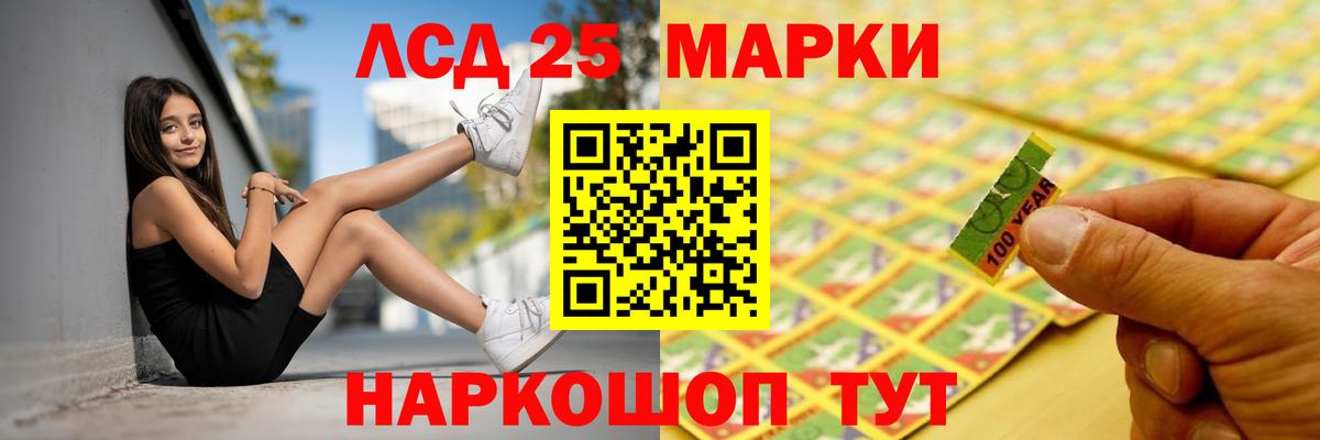 Керчь  ЛСД экстази кислота  Лсд 25 экстази ecstasy  Вход с VPN 