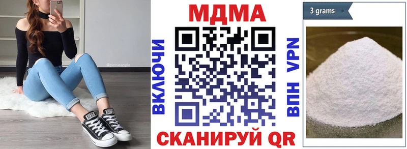 МДМА Molly  блэк спрут как зайти  Керчь 