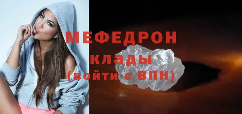 МЯУ-МЯУ мука  Керчь 