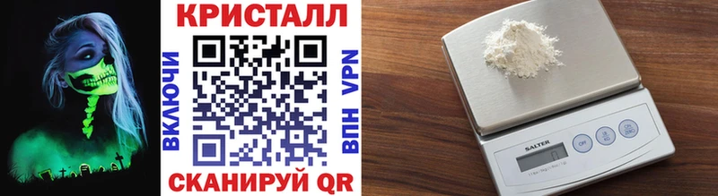 МЕТАМФЕТАМИН Декстрометамфетамин 99.9% Керчь