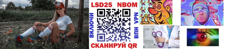 Марки N-bome 1,5мг Керчь