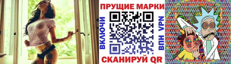 наркота  Керчь  Наркотические марки 1,8мг 