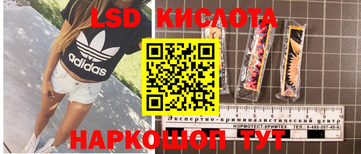 Керчь  Наркотические марки 1,8мг  Вход с VPN  Наркотические марки 1,8мг 