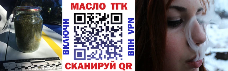 как найти наркотики  площадка формула  ТГК жижа  Керчь 
